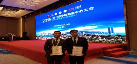 全市唯一！市二院被正式授予“中國胸痛中心”牌匾?。?！