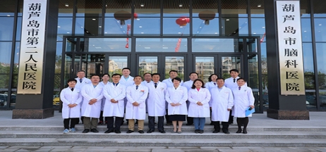 葫蘆島市第二人民醫(yī)院全面升級(jí)，盛大開診