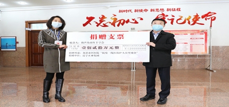 踐行企業(yè)擔(dān)當(dāng)，抗擊“疫”情義不容辭！