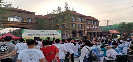 歐洲城·幸福小鎮(zhèn)“濃情端午，粽享幸福”活動(dòng)成功舉辦！