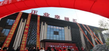 關注社區(qū)養(yǎng)老，“醫(yī)養(yǎng)結合”讓老人有“醫(yī)靠”！