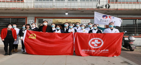 踐行黨的二十大精神，市二院黨員開展大型公益出診！
