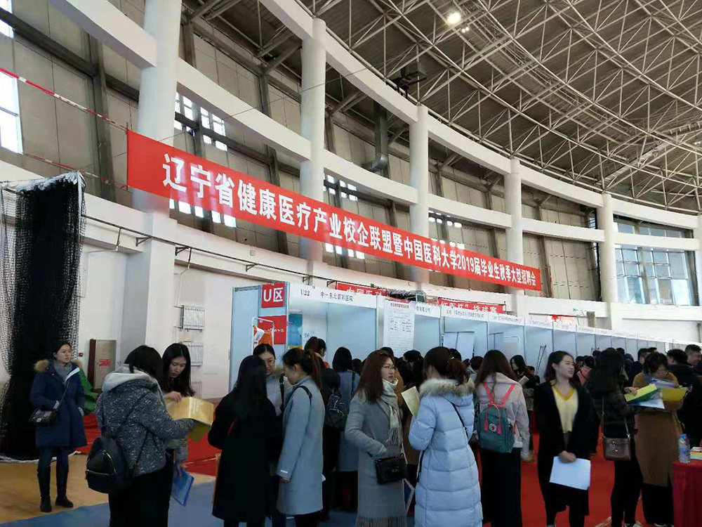 【新園區(qū)、新起點(diǎn)、新未來(lái)】筑“金巢”引進(jìn)高端人才 助力醫(yī)院蓬勃發(fā)展(圖4)
