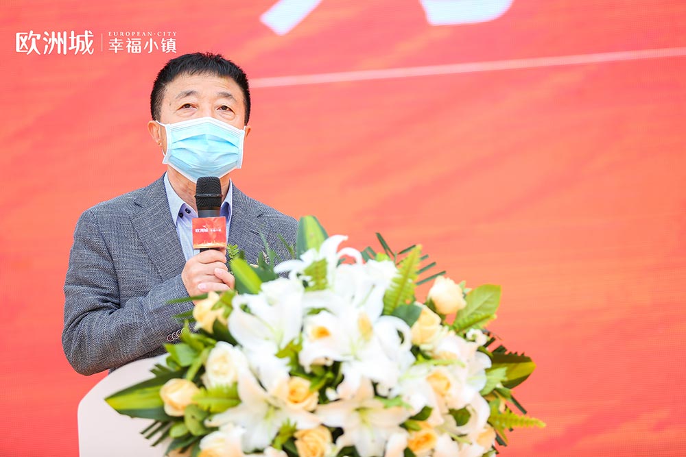 全城共鑒！歐洲城·幸福小鎮(zhèn)發(fā)布會圓滿成功！(圖5)