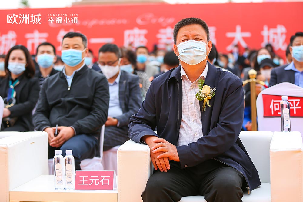 全城共鑒！歐洲城·幸福小鎮(zhèn)發(fā)布會圓滿成功！(圖13)