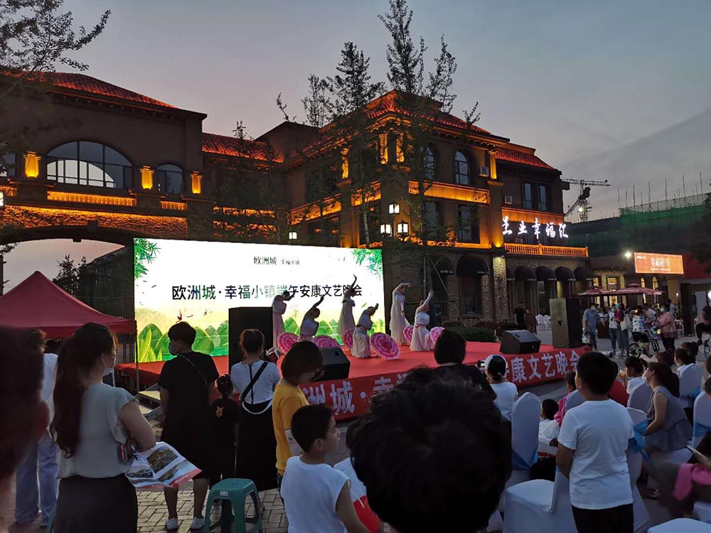 歐洲城·幸福小鎮(zhèn)“濃情端午，粽享幸福”活動成功舉辦！(圖6)
