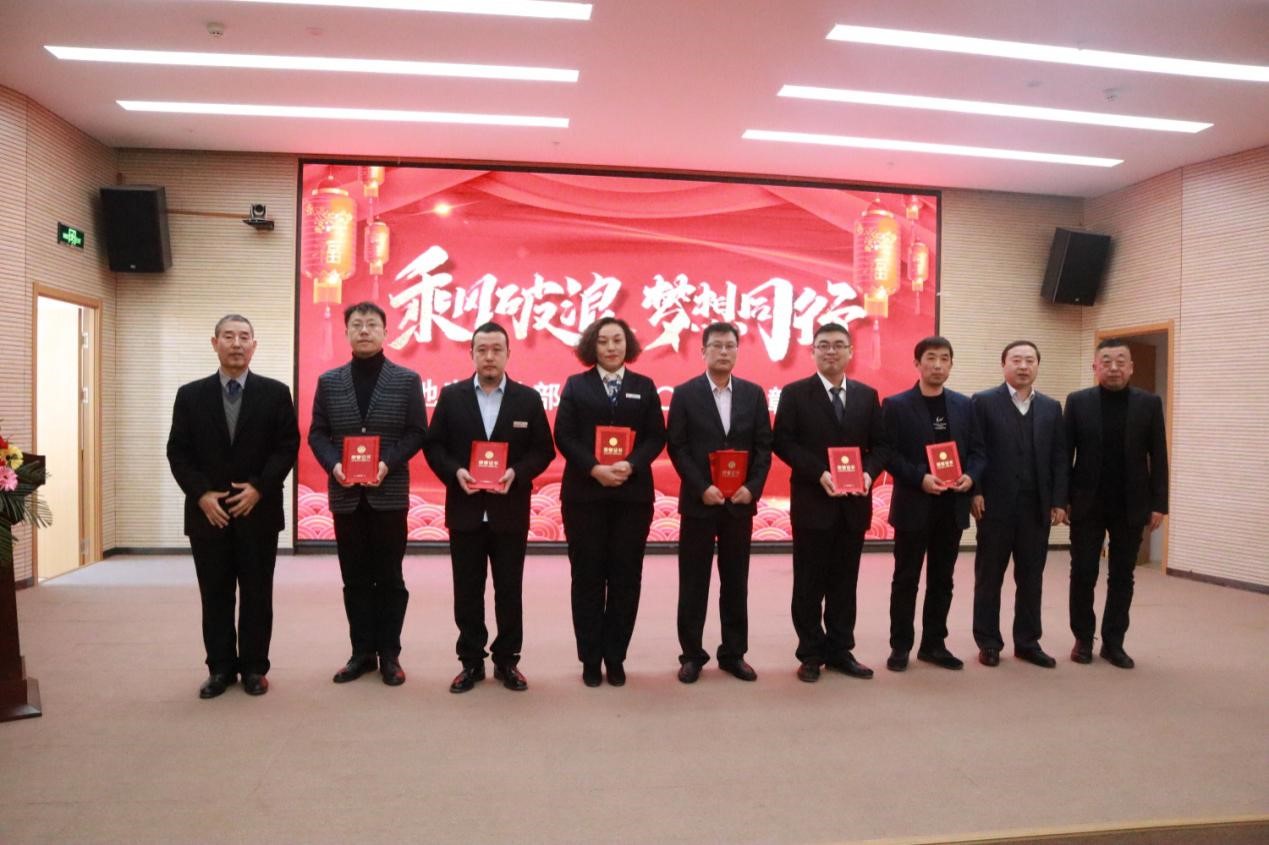 正業(yè)地產(chǎn)事業(yè)部丨乘風(fēng)破浪 夢(mèng)想同行  2020年度表彰大會(huì)圓滿(mǎn)成功！(圖3)