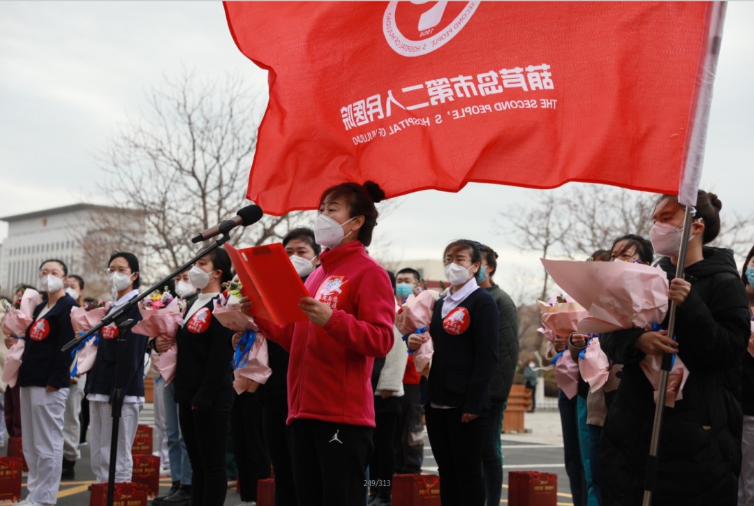春暖花開，英雄歸來！葫蘆島市第二人民醫(yī)院支援綏中醫(yī)療隊(duì)凱旋而歸~(圖12)