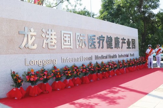 攜手同行，共克時(shí)艱！龍港國(guó)際醫(yī)療健康產(chǎn)業(yè)園凝聚抗疫“統(tǒng)戰(zhàn)力量”！(圖1)