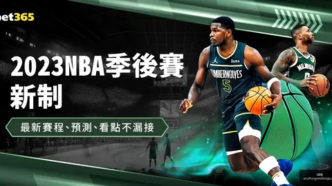 探寻胜利密码：昨晚双响背后的精准定位之谜！