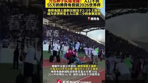 19人获授美国总统自由勋章，梅西因时间冲突缺席典礼