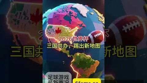 深圳队首战2-0成都蓉城，阿奇姆彭独中两元，戴伟浚助威献妙传