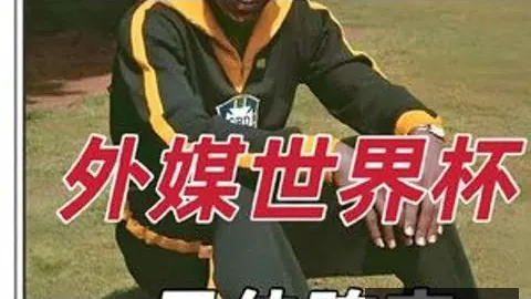 37岁韩德君与34岁李晓旭体能测试均顺利达标